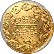 Cedid Mahmudiye - Mahmud II Kostantiniyye mint, Ottoman Empire, 1833-1838 reverse image