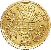Hayriye - Mahmud II, Ottoman Empire, 1828-1833 reverse image