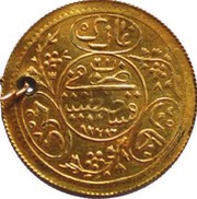 2 Hayriye - Mahmud II reverse image