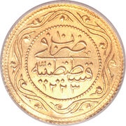 Atik Cifte Rumi - Mahmud II Kostantiniyye mint, Ottoman Empire, 1815-1821 reverse image