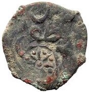 Mangir obverse image