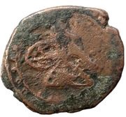 Mangir - Abdülhamid I obverse image