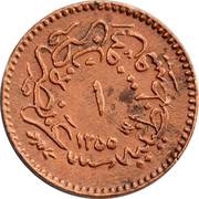 1 Para - Abdülmecid I Constantinople reverse image
