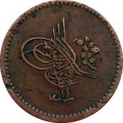 5 Para - Abdülmecid I Constantinople obverse image