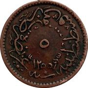 5 Para - Abdülmecid I Constantinople reverse image