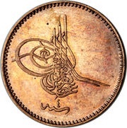 5 Para - Abdülaziz Constantinople obverse image