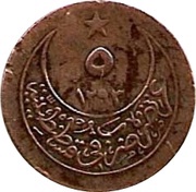 5 Para - Abdülhamid II Constantinople reverse image