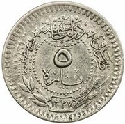 5 Para - Mehmed V "el- Ghazi" right of Toughra reverse image