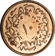 10 Para - Abdülaziz reverse image