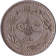 10 Para - Mehmed V "Reshat" right of Toughra obverse image