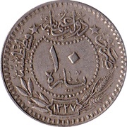 10 Para - Mehmed V "Reshat" right of Toughra reverse image