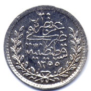 20 Para - Abdülmecid I, Ottoman Empire, 1847-1861 reverse image