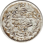 20 Para - Abdülhamid II Constantinople, Ottoman Empire, 1876-1879 reverse image