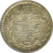 20 Para - Abdülhamid II, Ottoman Empire, 1883 reverse image
