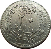20 Para - Mehmed V "Reşad" right of Toughra reverse image