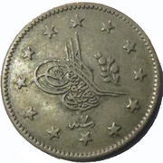 1 Kurus - Abdülmecid I Contantinople obverse image