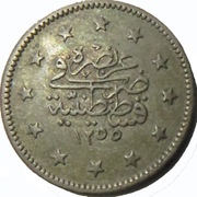 1 Kurus - Abdülmecid I Contantinople reverse image