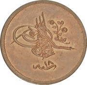 40 Para - Abdülmecid I Constantinople obverse image