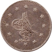 1 Kurus - Abdülaziz Constantinople, Ottoman Empire, 1861-1867 obverse image