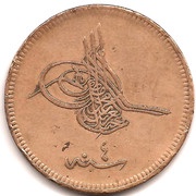 40 Para - Abdülaziz obverse image