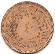 40 Para - Abdülaziz reverse image
