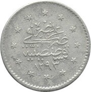 1 Kuruş - Murad V reverse image