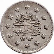 1 Kurus - Abdülhamid II "el-Ghazi" right of Toughra, Ottoman Empire, 1876-1908 reverse image
