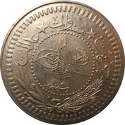 40 Para - Mehmed V "Reshat" right of Toughra obverse image