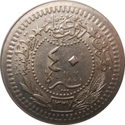 40 Para - Mehmed V "Reshat" right of Toughra reverse image