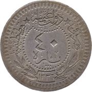 40 Para - Mehmed VI reverse image