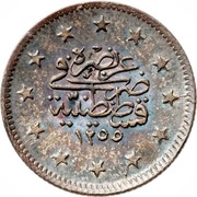 2 Kurus - Abdülmecid I, Ottoman Empire, 1845-1859 reverse image