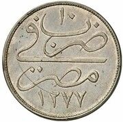 80 Para - Abdülmecid I Pattern reverse image