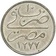 80 Para - Abdülmecid I Pattern reverse image