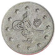 2 Kuruş - Abdülhamid II Constantinople reverse image