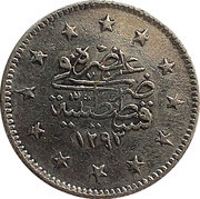 2 Kurus - Abdülhamid II "el-Ghazi" right of Toughra, Ottoman Empire, 1876-1908 reverse image