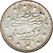 2 Kurus - Mehmed V Bursa Mint reverse image