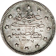 2 Kurus - Mehmed V "Reshat" right of Toughra, Ottoman Empire, 1909-1914 reverse image