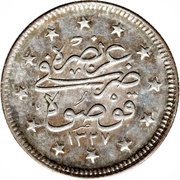 2 Kurus - Mehmed V Kosova mint, Ottoman Empire, 1911 reverse image