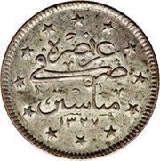 2 Kurus - Mehmed V Manastir mint reverse image