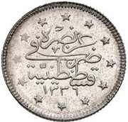 2 Kurus - Mehmed VI Costantinople, Ottoman Empire, 1918 reverse image