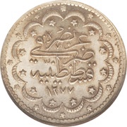 5 Kurus - Abdülaziz, Ottoman Empire, 1861-1874 reverse image