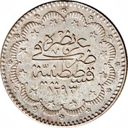 5 Kurus - Abdülhamid II, Ottoman Empire, 1876-1879 reverse image