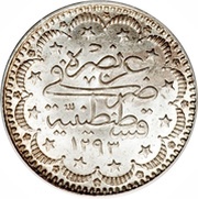 5 Kurus - Abdülhamid II "el-Ghazi" right of Toughra, Ottoman Empire, 1876-1908 reverse image