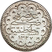 5 Kurus - Mehmed V "Reshat" right of Toughra, Ottoman Empire, 1909-1915 reverse image