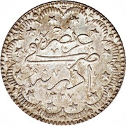 5 Kurus - Mehmed V Edirne mint reverse image