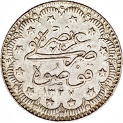 5 Kurus - Mehmed V Kosova mint, Ottoman Empire, 1911 reverse image