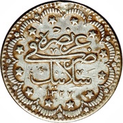 5 Kurus - Mehmed V Selanik mint, Ottoman Empire, 1911 reverse image