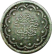 10 Kurus - Abdülmecid I, Ottoman Empire, 1844-1851 reverse image