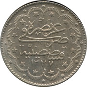 10 Kurus - Mehmed V "Reshat" right of Toughra, Ottoman Empire, 1909-1915 reverse image