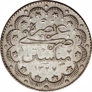 10 Kurus - Mehmed V Manastir mint, Ottoman Empire, 1911 reverse image